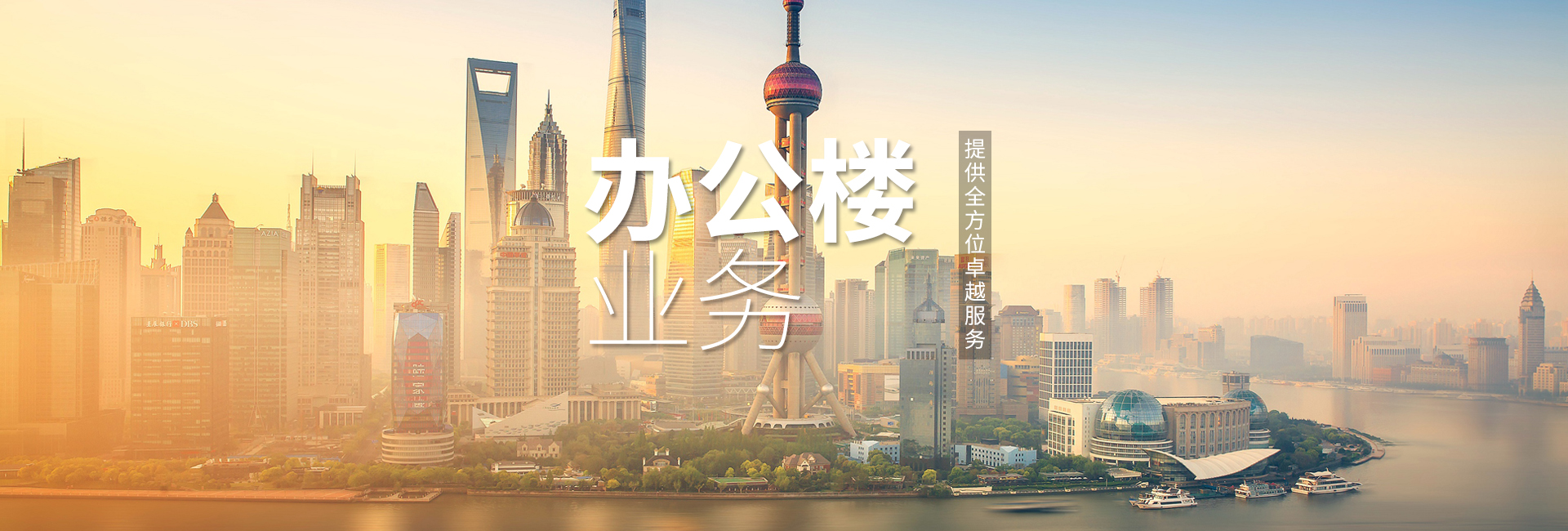 裕騰房地產(chǎn)咨詢(xún)（上海）有限公司