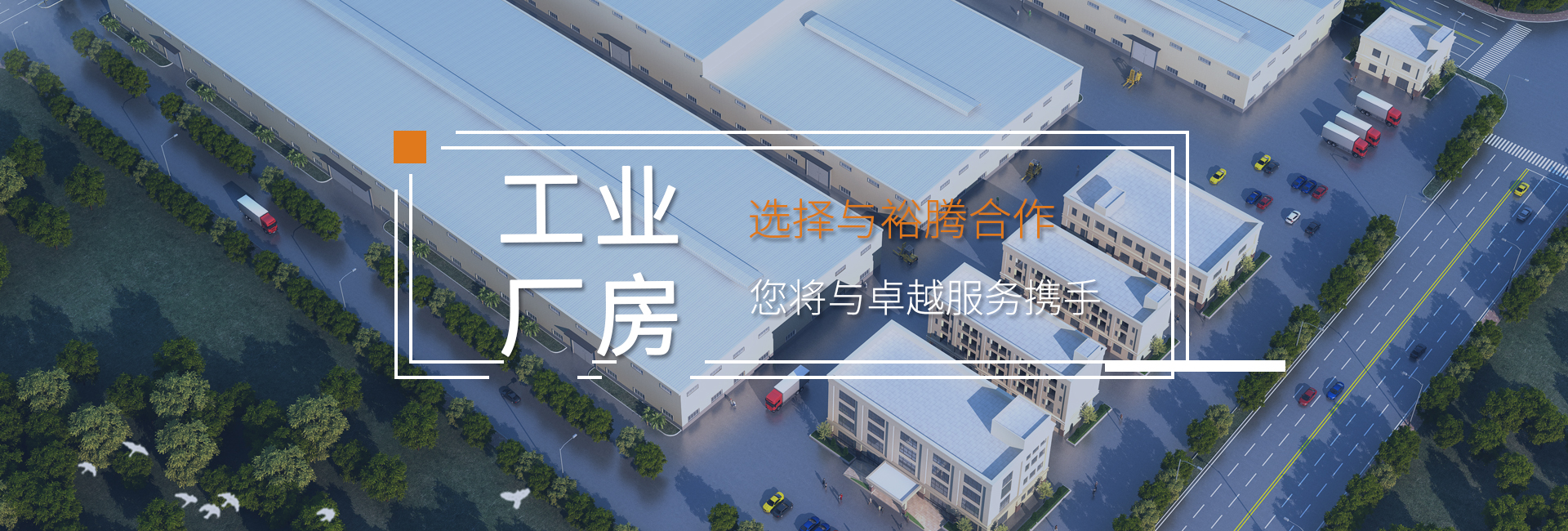 裕騰房地產(chǎn)咨詢(xún)（上海）有限公司