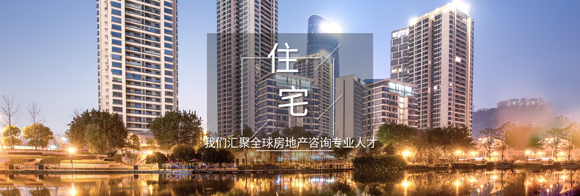 裕騰房地產(chǎn)咨詢(xún)（上海）有限公司