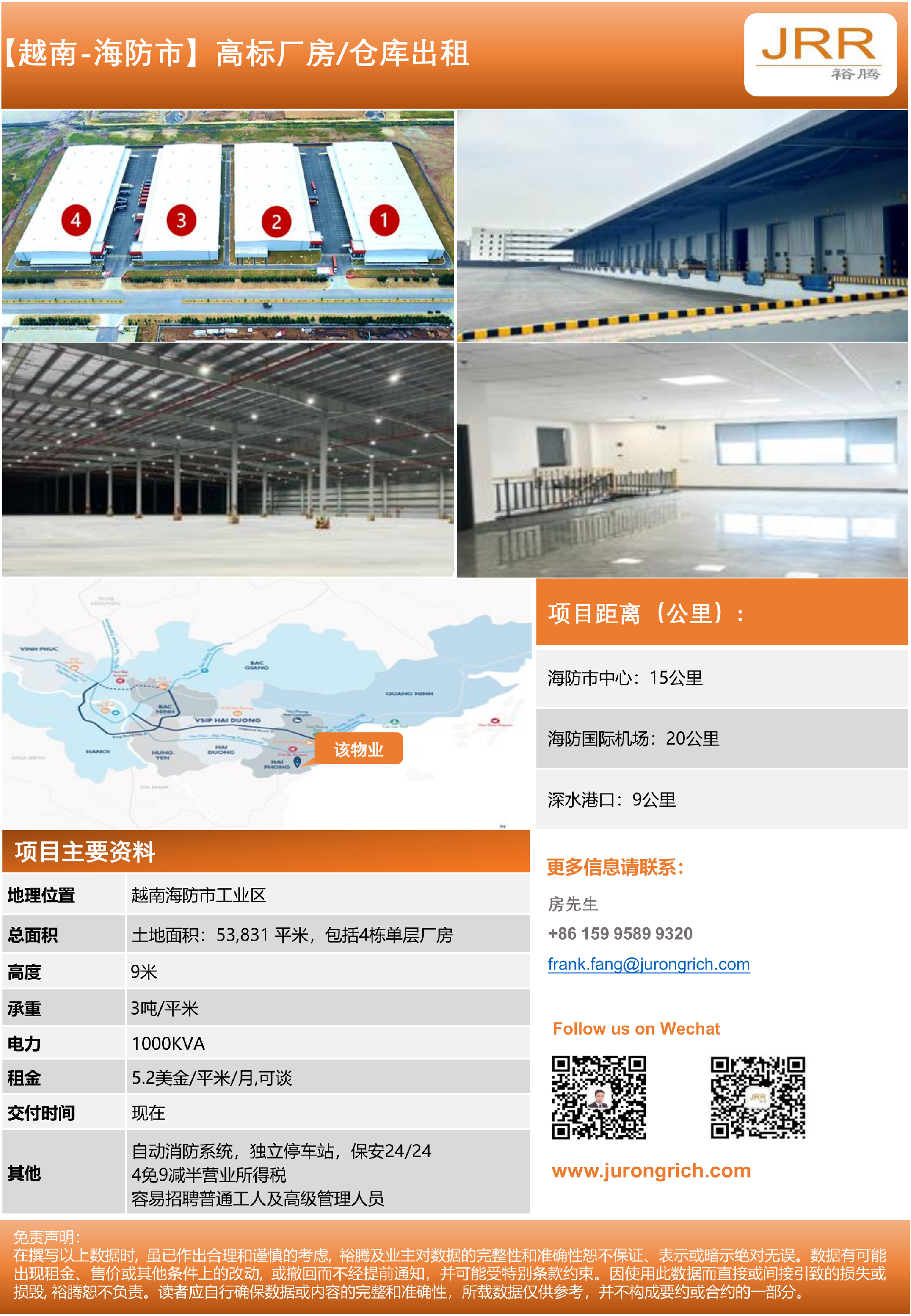 2025.5.27越南 中文-海防_1.png