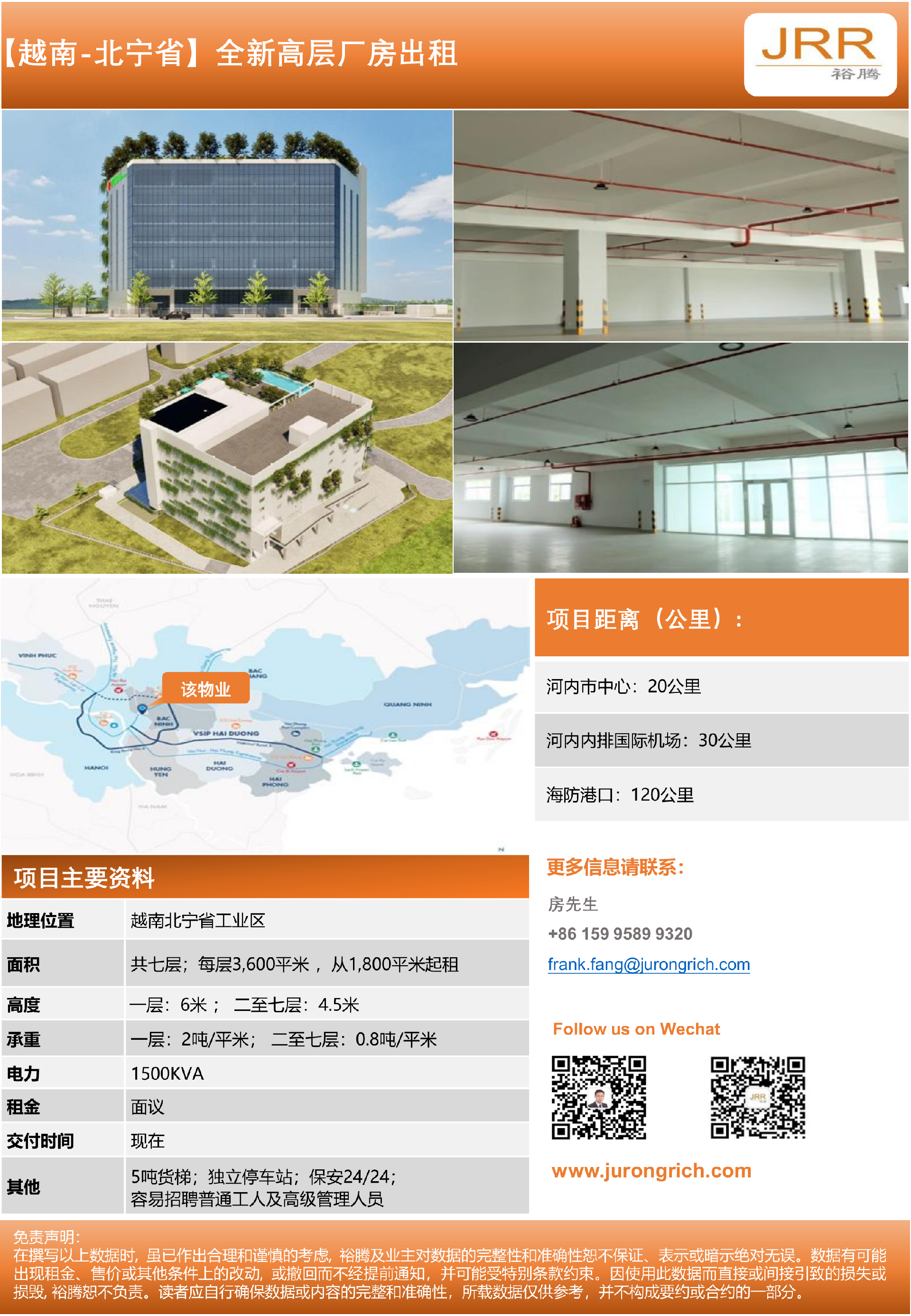 2025.10.9 越南 中文-北寧_1.png